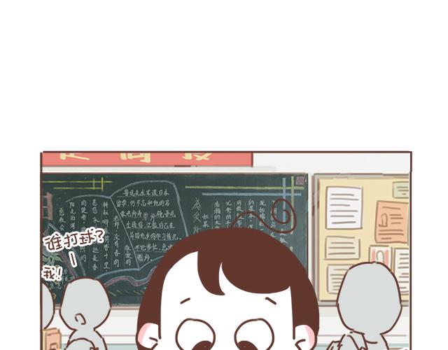 第22话 喜欢他，不一定美好(1/2)-第20话