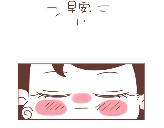 第22话 喜欢他，不一定美好(1/2)-第20话