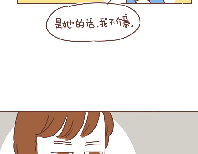 第22话 喜欢他，不一定美好(1/2)-第20话