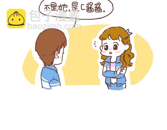 第22话 喜欢他，不一定美好(1/2)-第20话