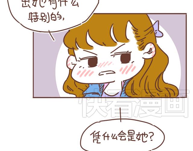 第22话 喜欢他，不一定美好(1/2)-第20话