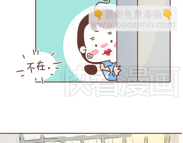 第22话 喜欢他，不一定美好(1/2)-第20话