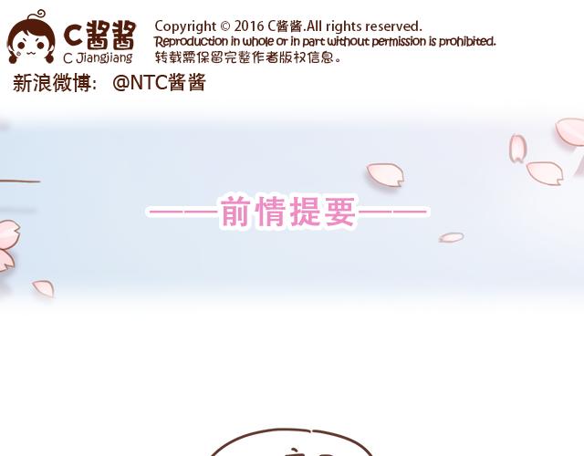 第23话 灾难多多的初次约会(1/2)-第22话