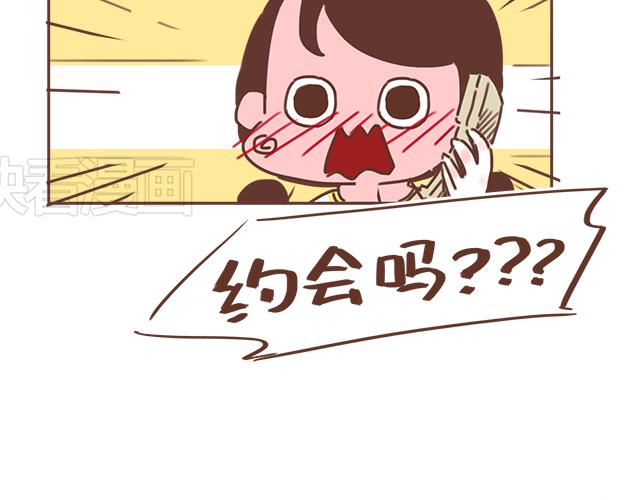 第23话 灾难多多的初次约会(1/2)-第22话