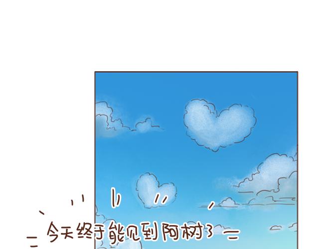 第23话 灾难多多的初次约会(1/2)-第22话