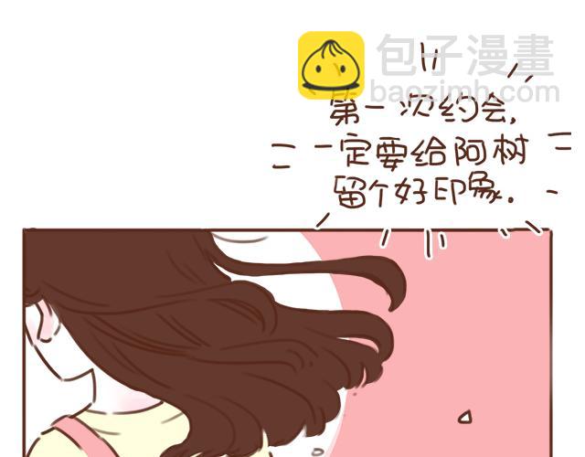 第23话 灾难多多的初次约会(1/2)-第22话