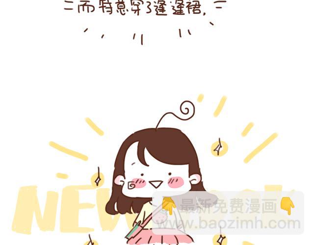 第23话 灾难多多的初次约会(1/2)-第22话