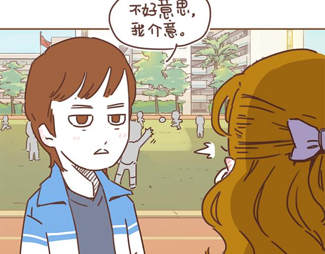 第23话 灾难多多的初次约会(1/2)-第22话