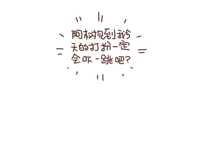 第23话 灾难多多的初次约会(1/2)-第22话