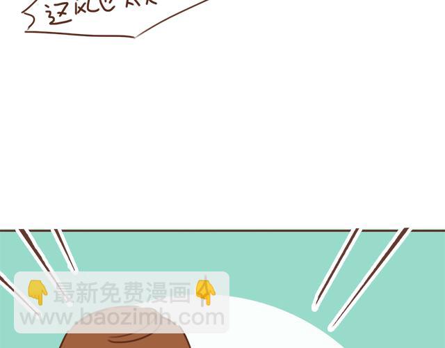 第23话 灾难多多的初次约会(1/2)-第22话