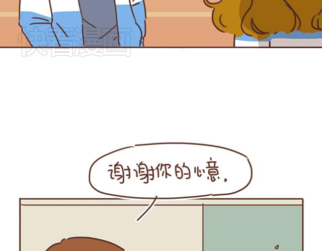 第23话 灾难多多的初次约会(1/2)-第22话