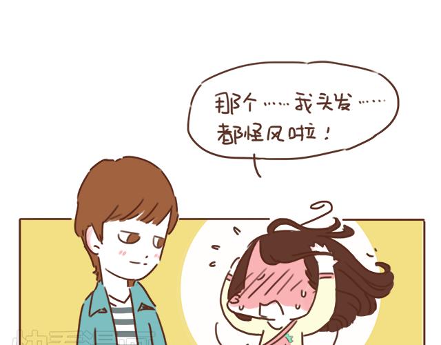 第23话 灾难多多的初次约会(1/2)-第22话