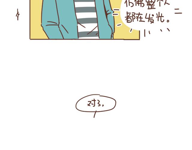 第23话 灾难多多的初次约会(1/2)-第22话