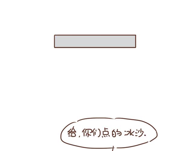 第23话 灾难多多的初次约会(1/2)-第22话