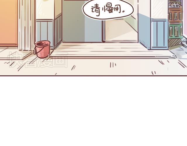 第23话 灾难多多的初次约会(1/2)-第22话