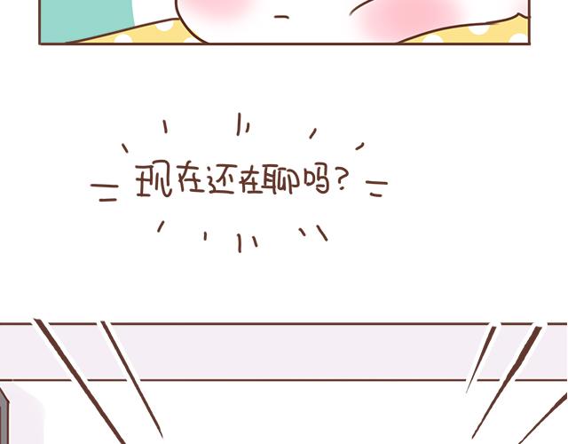 第23话 灾难多多的初次约会(1/2)-第22话