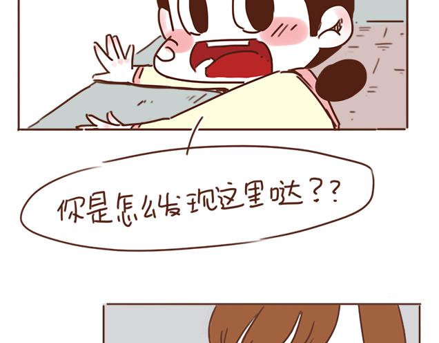 第25话 天台上的美好约会(1/2)-第24话