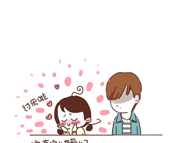 第25话 天台上的美好约会(1/2)-第24话