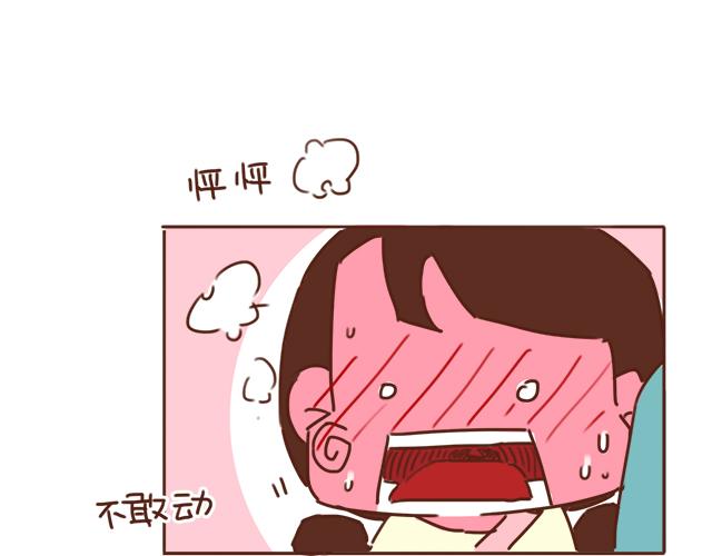 第25话 天台上的美好约会(1/2)-第24话