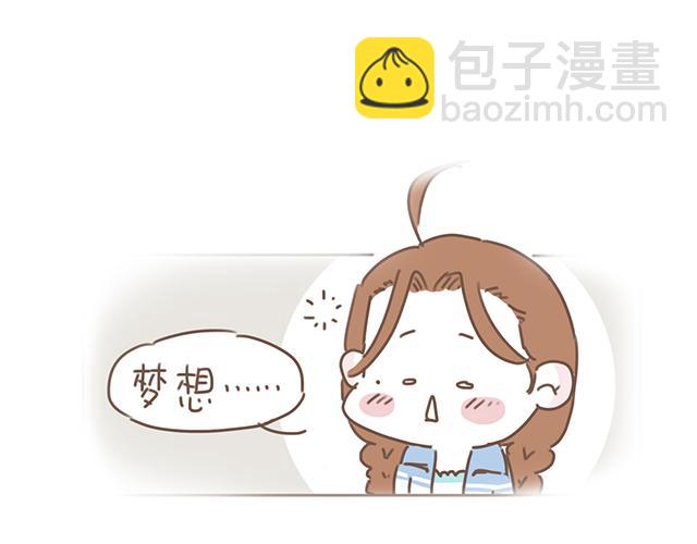 第25话 天台上的美好约会(1/2)-第24话