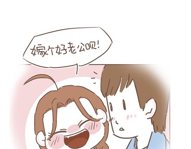 第25话 天台上的美好约会(1/2)-第24话