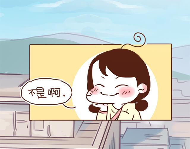 第25话 天台上的美好约会(1/2)-第24话