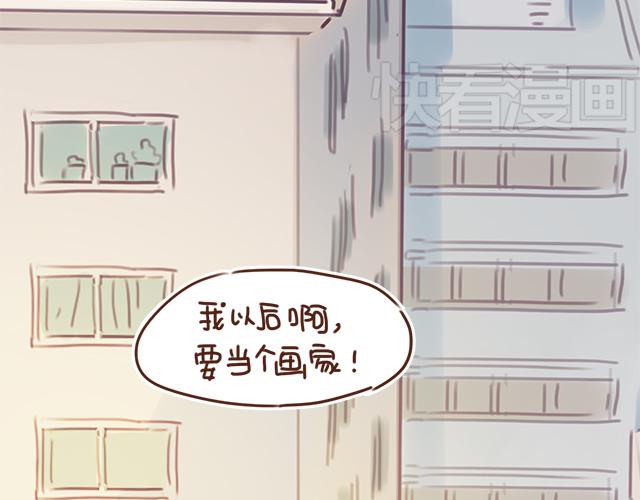 第25话 天台上的美好约会(1/2)-第24话