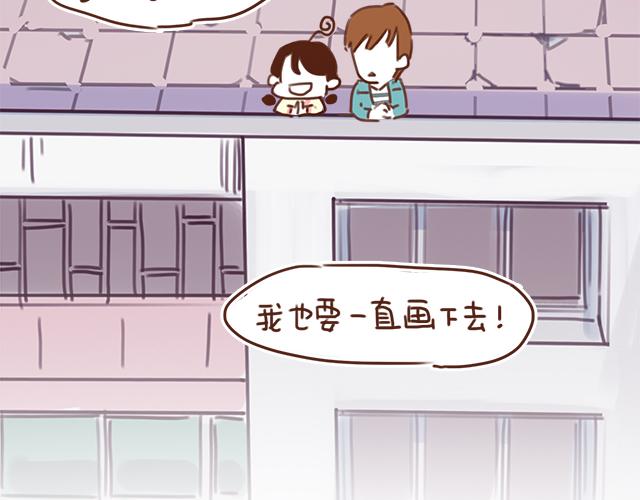 第25话 天台上的美好约会(1/2)-第24话