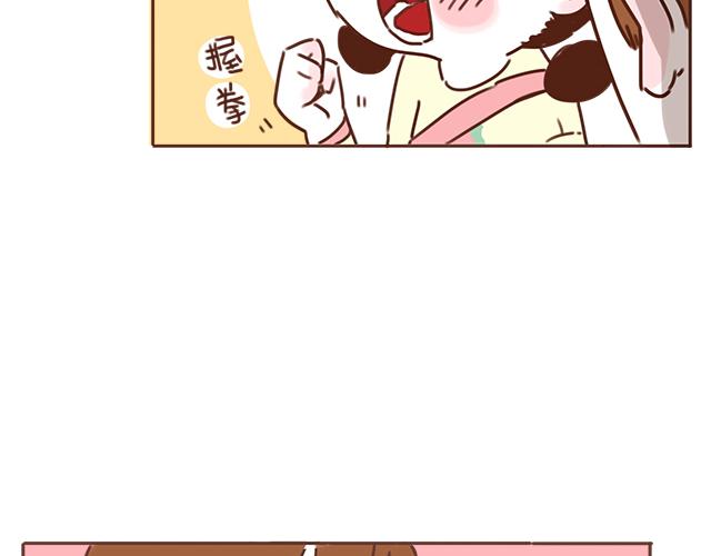 第25话 天台上的美好约会(1/2)-第24话