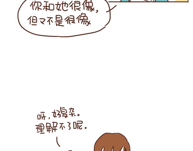 第25话 天台上的美好约会(1/2)-第24话