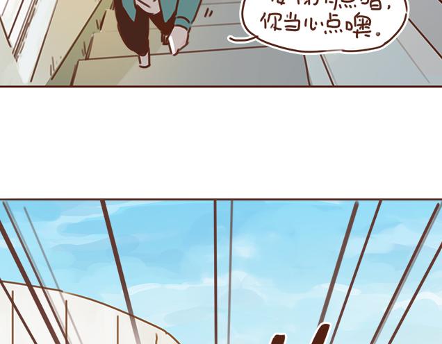 第25话 天台上的美好约会(1/2)-第24话