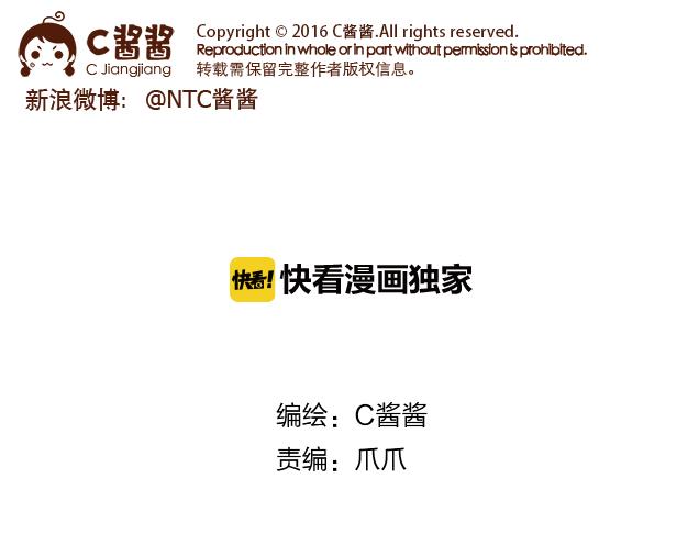 第27话 我是不是认错人了？！(1/2)-第26话