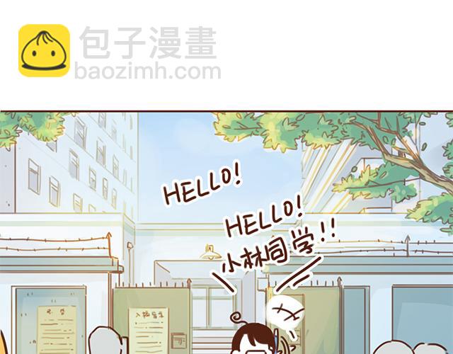 第27话 我是不是认错人了？！(1/2)-第26话