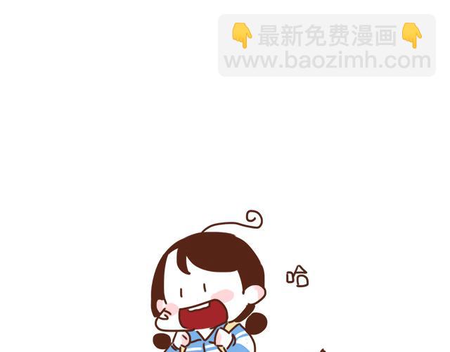 第27话 我是不是认错人了？！(1/2)-第26话