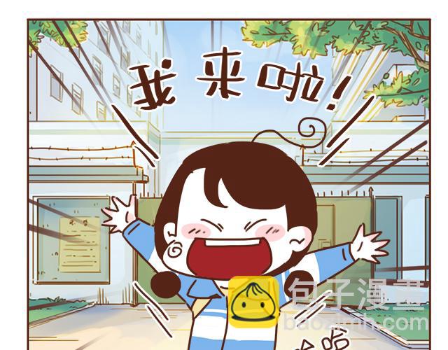 第27话 我是不是认错人了？！(1/2)-第26话