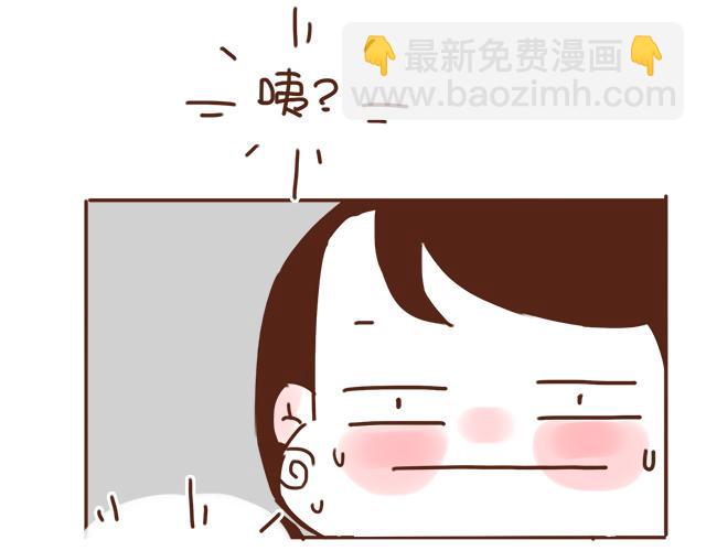 第27话 我是不是认错人了？！(1/2)-第26话