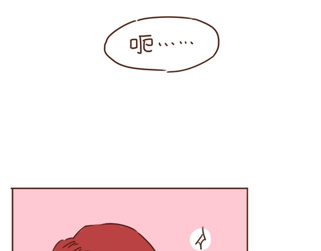 第27话 我是不是认错人了？！(1/2)-第26话