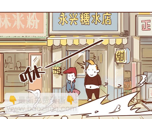 第27话 我是不是认错人了？！(1/2)-第26话