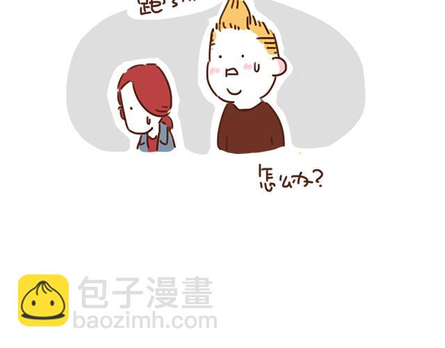 第27话 我是不是认错人了？！(1/2)-第26话