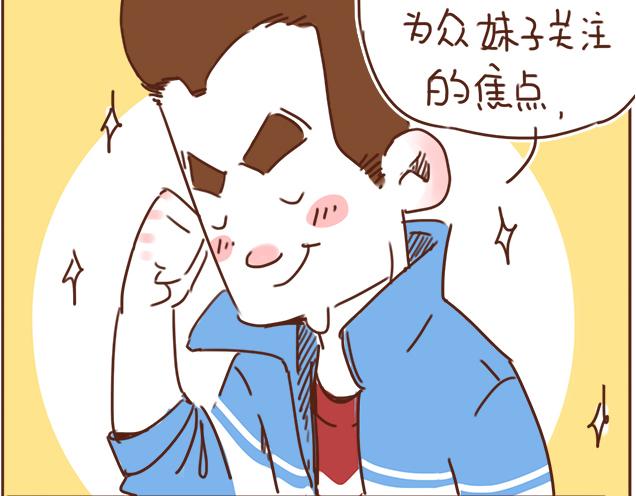 第27话 我是不是认错人了？！(1/2)-第26话