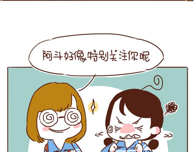 第27话 我是不是认错人了？！(1/2)-第26话