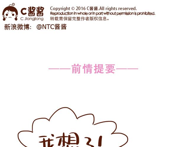 第29话 你要做什么(1/2)-第28话