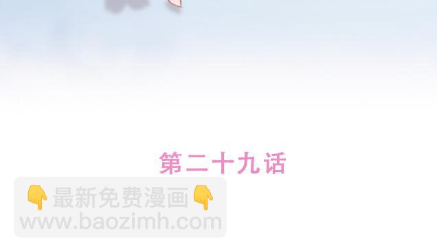 第29话 你要做什么(1/2)-第28话