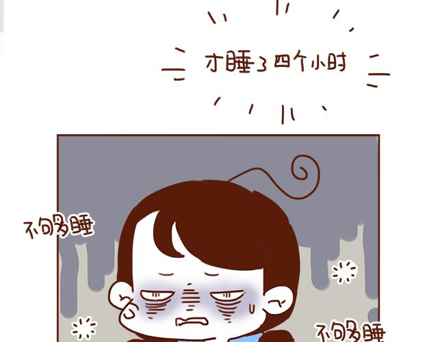 第29话 你要做什么(1/2)-第28话