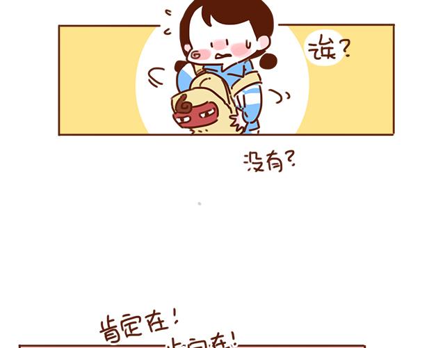 第29话 你要做什么(1/2)-第28话