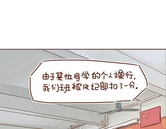 再見，曾經喜歡的你《41釐米的超幸福》系列 - 第29話 你要做什麼(1/2) - 7