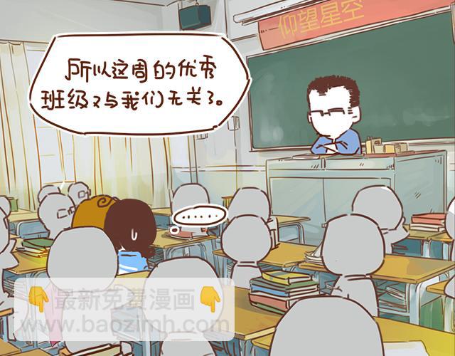 第29话 你要做什么(1/2)-第28话