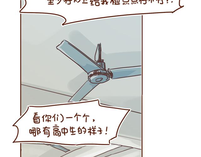 第29话 你要做什么(1/2)-第28话