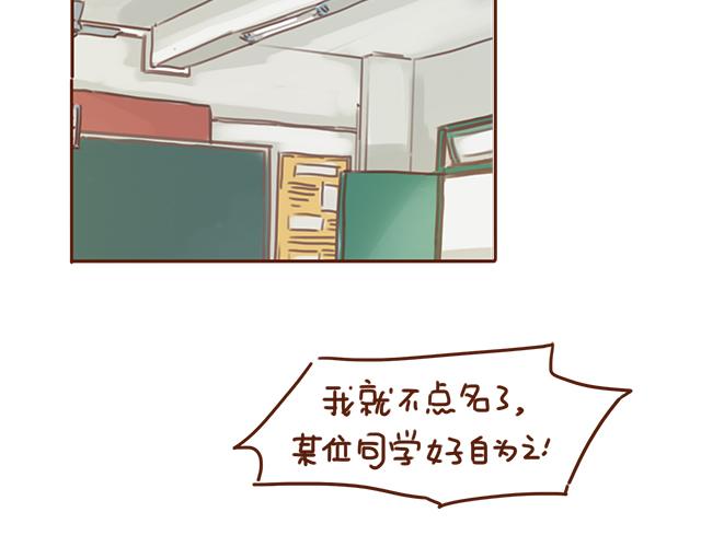 第29话 你要做什么(1/2)-第28话