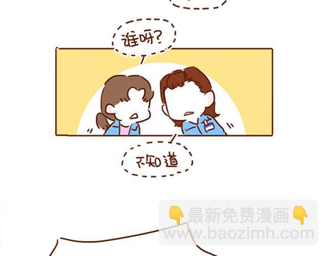 第29话 你要做什么(1/2)-第28话